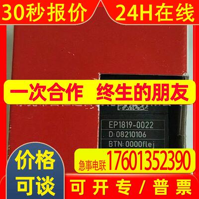 EP1819-0022 EPP1322-0001 销售全新未拆封倍福模块现货议价