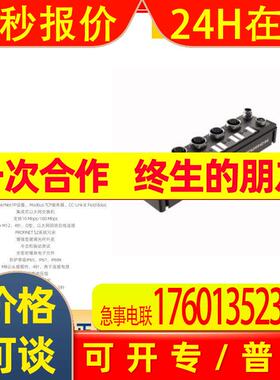 现货 TURCK图尔克 现场总线I/O模块TBEN-S2-4IOL 原装