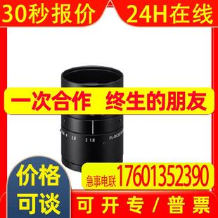 BC2518 900万像素大靶面定焦工业镜头 Ricoh理光