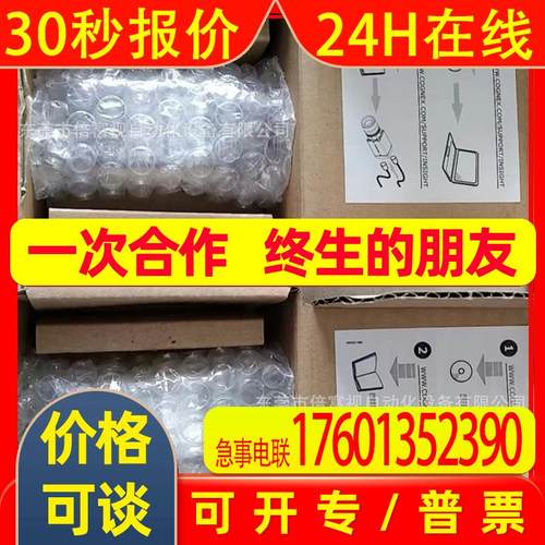 COGNEX/康耐视固定式读码器 DMR-80X-112E 全新现货 议价