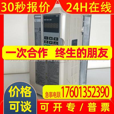 安川变频器CIMR-XCHA20P7   CIMR-V7AT20P4原装议价