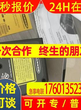 邦纳激光传感器 LE250I  LTF12IC2LDQ   现货顺丰包邮实物议价