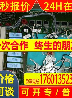 春田谷AB 1397备件802273-307T 议价出售