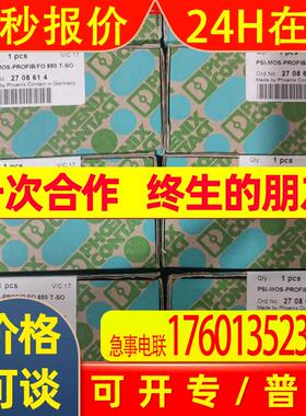 菲尼克斯 PSI-MOS-PROFIB/FO 850 T-SO  FO转换器 2708614