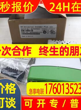 SM-Universal encoder plus艾默生CT电梯专用变频器ES3403模块