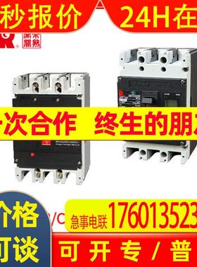 常熟开关 自动转换开关 32A 4PCA1B-32PC/4BR