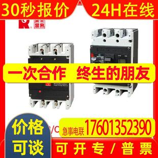 32PC 常熟开关 4PCA1B 32A 4BR 自动转换开关