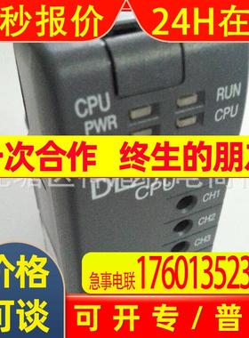 全新原装光洋 CPU模块D2-240   DL-240-1  KOYO