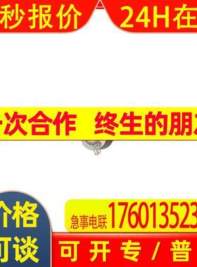 ELCO编码器EVX90Q25G-GS6X-1024宜科编码器