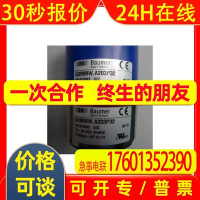SEW编码器OGS72DN1024R现货baumer编码器OG72DN1024R现货