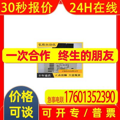 全新原装PLC模块FX3U-4AD-PT-ADP 4通道特殊适配器温控