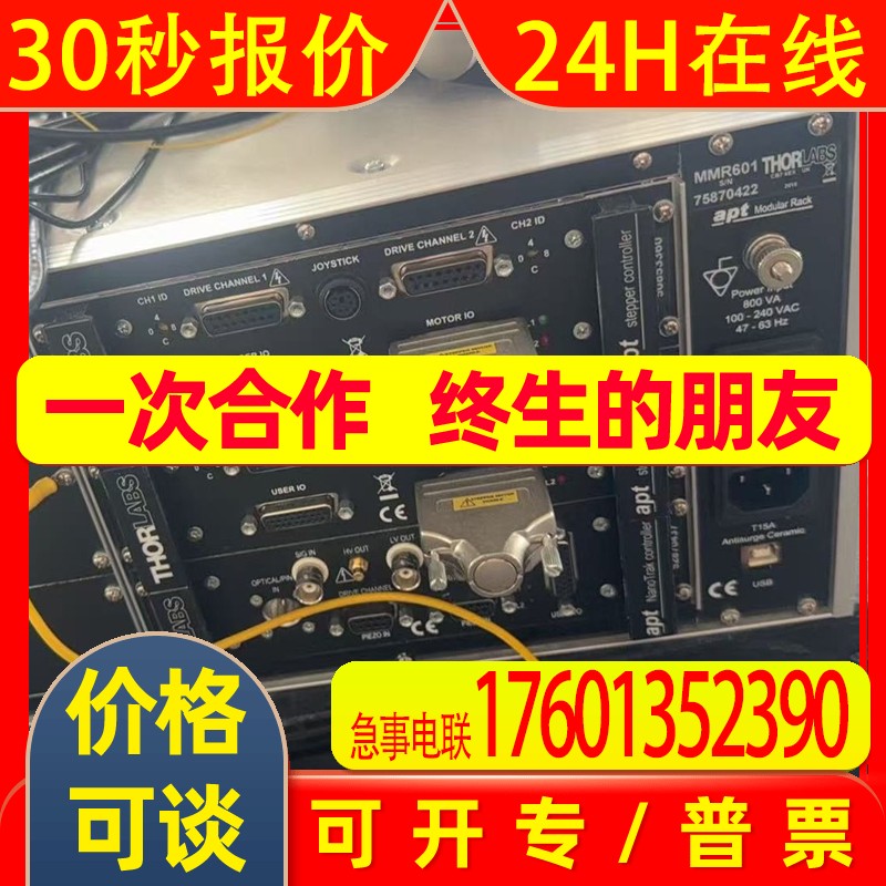 索雷博MNA601 MMR601 NanoMAX 300 MAX381 MST602 PDA10CS IS200