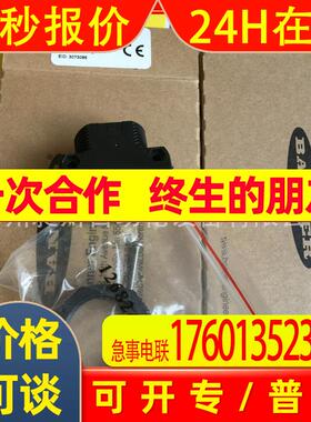 BANNER邦纳 QS30FF200Q 定区域光电开关美国全新原装进口现货