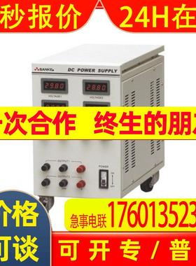 30V20A双路可调直流稳压电源恒压恒流0-30V0-20A 三科SK1731SL20A