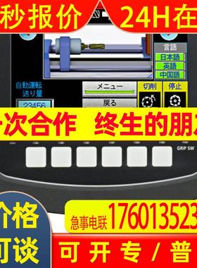 GT1665HS-VTBD GT1665HS-VTBD触摸屏