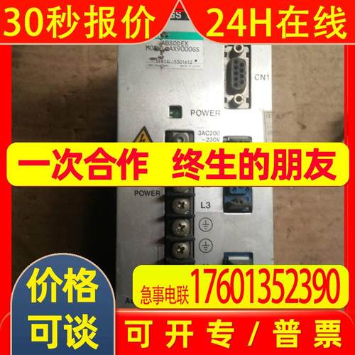 二手CKD驱动 AX9022S-X701030 询价