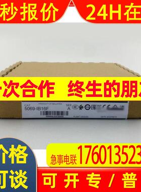AB 5069-IB16F 罗克韦尔PLC