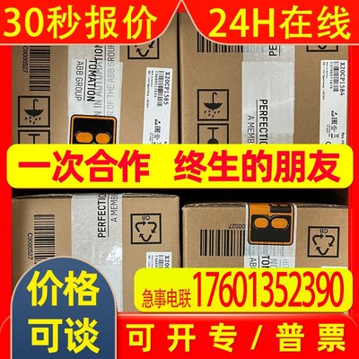 全新贝加莱模块X20DC1396当天发货议价