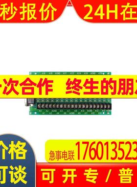 研华PCLD-881B 32路单端隔离A/D卡