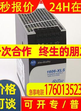 1606-XLS120EA开关电源罗克韦尔Allen-BradleyAB全新1606XLS120EA