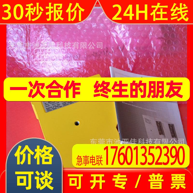 劳易测光电传感器 SLS 78/RE-24V  议价出售