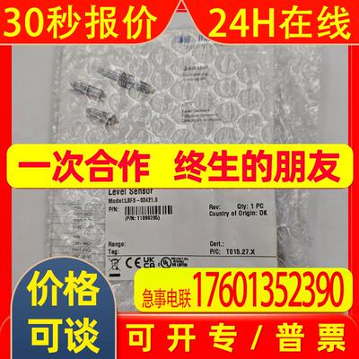 可议价 【瑞士原产】 BAUMER堡盟 LBFS-03421.0 物位传感器 包邮