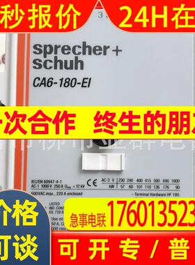 接触器 CA6-115-EI CA6-95-EI