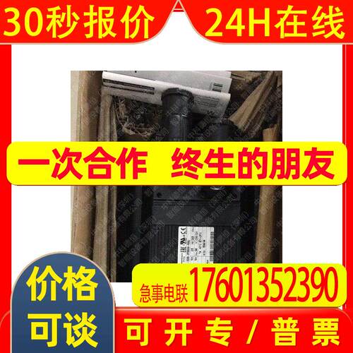 德国伦茨Lenze全新原装MCS 09H41-RS0P2-Z0D0-ST5S00N-R0SU现货