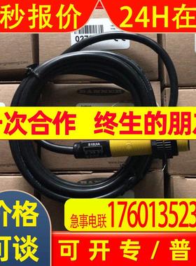 S18UIA 美国BANNER邦纳 超声波液位,卷径测量 S18UIA