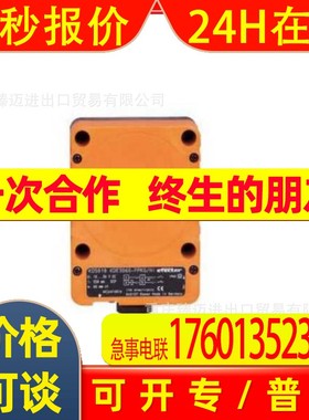 IFM/易福门OPU201-O6S203-OGT50-O6T200-O6P201-O6T401光电开关