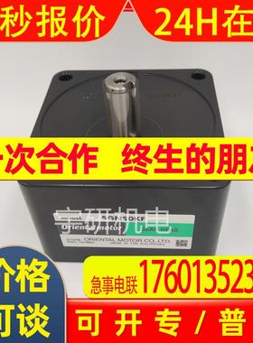 东方马达ORIENTALMOTOR减速机5GVR60BS  5GVR30BSF