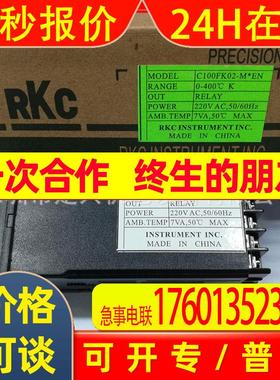 REX-C100 C100FK02-M*EN设备温度控制仪数字智能温控器