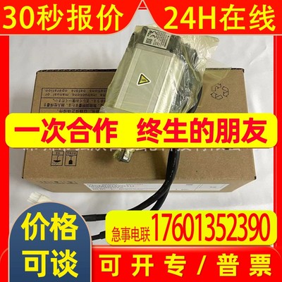 伺服马达MSMD042G1U /MSMJ042G1U 0.4KW伺服电机全新