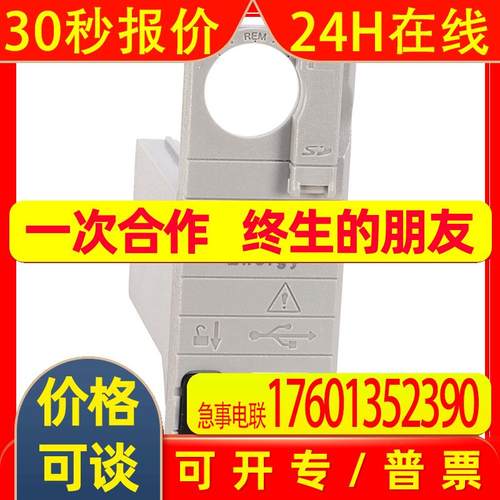 1756-ESMNSEK模块罗克韦尔Allen-BradleyAB全新1756ESMNSEK