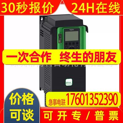 全新ATV630系列变频器ATV630D55N4 55KW/3相380V 带中文面板通用