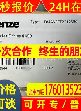 伦茨伺服 E84AVSCE2512SB0 全新包装 议价