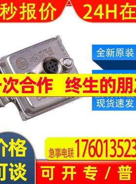 E70354易福门ifm配件绝缘分接头全新传感器原装连接器现货询价