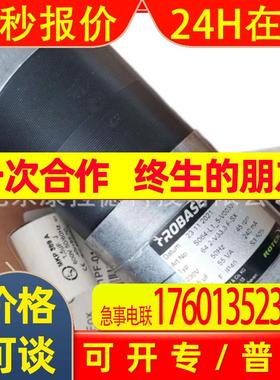 Rotek SWM 65/30-6 A4马达METOFER  PNP QE-022-PS-11L传感器