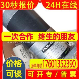 PNP 11L传感器 022 A4马达METOFER SWM Rotek