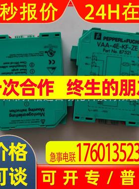 现货倍+福模块VAA-4E-KF-ZE订货号87521拆机成色新