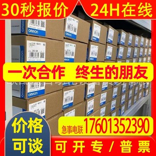 OD203 模块CJ1W OD202 CJ1W OD204 OD201