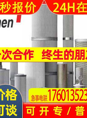 INTERNORMEN原装301045 312431 342255