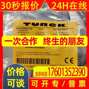2LU3 H1151德国图尔克TURCK倾角传感器 Q20L60 B2N85H