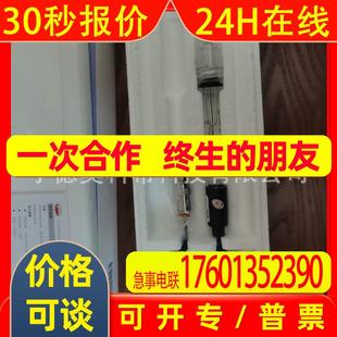 货号04.14.01.03.01 华科仪pH电极 0.6m BNC 欢迎议价 2503D
