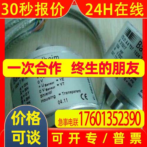 堡盟BAUMER编码器ITD 4 B10 100 H BI KR1 S 11 IP65