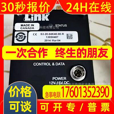 S3-20-04K40-00-R DALSA/达尔萨 工业相机 全新库存 议价出售