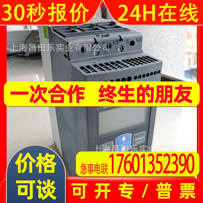 PSR9-600-70ABB PSR系列软起动4KW