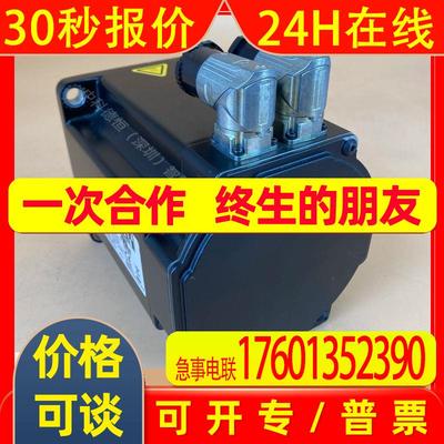 HotSale Original B&R servo motor贝加莱电机8LTB94.E7003F900-0