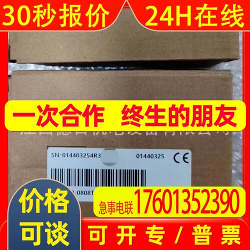 EASY320-0808TN 全新汇川PLC控制器现货实拍议价销售