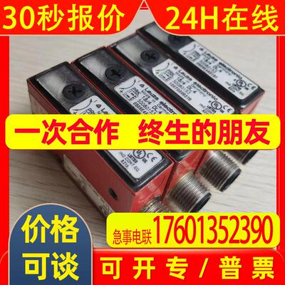 LEUZE/劳易测 50037188 BPS 37 S M 100 条码定位系统 全新现货